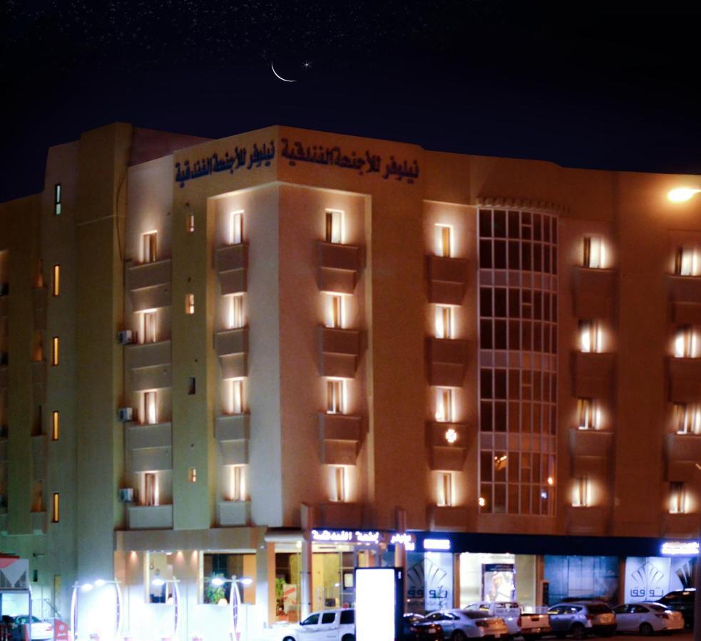 Nelover Hotel Hafar Ḩafar al Bāţin Kültér fotó